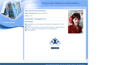 Desktop Screenshot of morgunovana0702.pedmir.ru