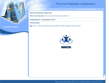 Tablet Screenshot of mucha1984.pedmir.ru