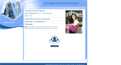 Desktop Screenshot of katty2562.pedmir.ru