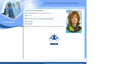 Desktop Screenshot of nechaeva.pedmir.ru